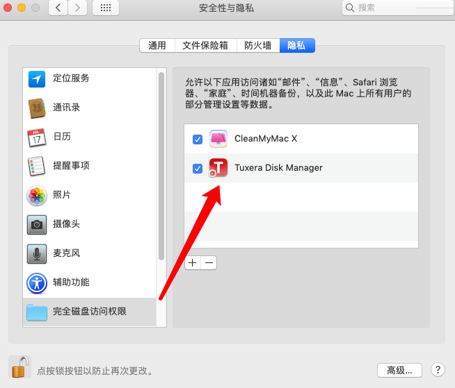 macbook无法打开移动硬盘 为什么mac上显示不了移动硬盘