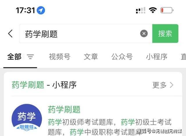 这都可以（律师资格证报考条件）律师证考试资格新规 第5张