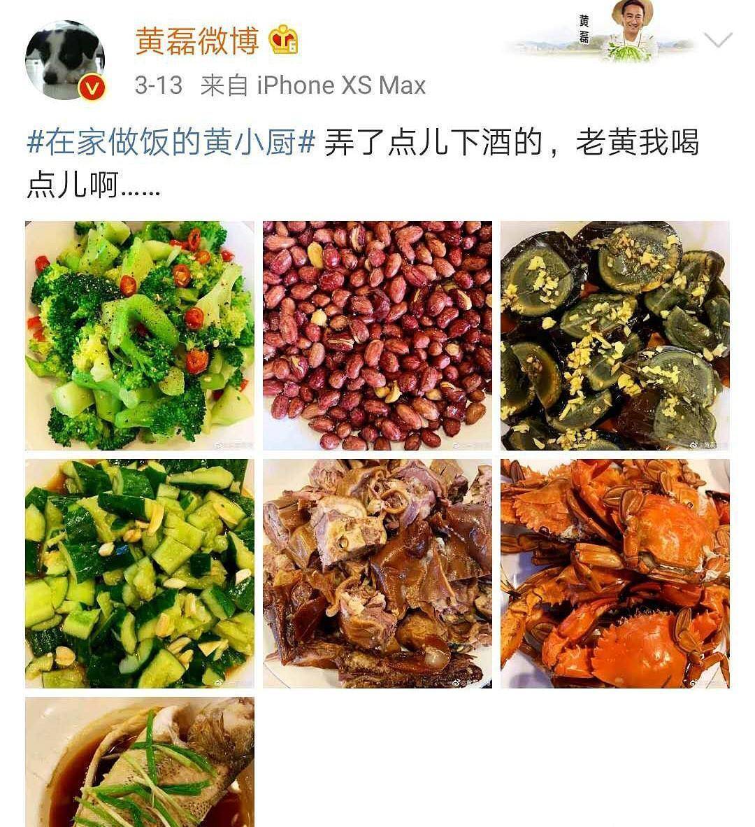 从黄磊的微博也可以看出他也确实是一个会做饭爱家爱生活的好男人