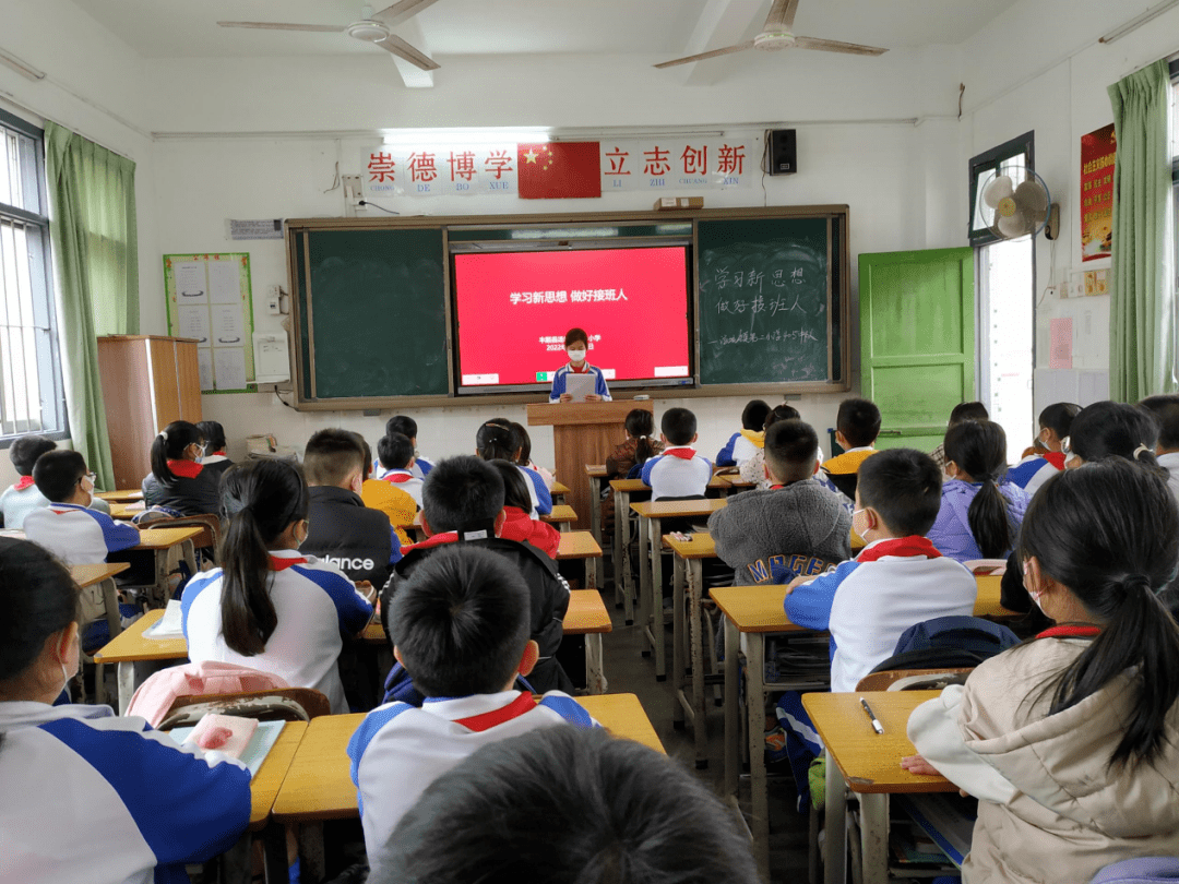 丰顺县汤坑镇第二小学开展"学习新思想,做好接班人"主题活动_祖国