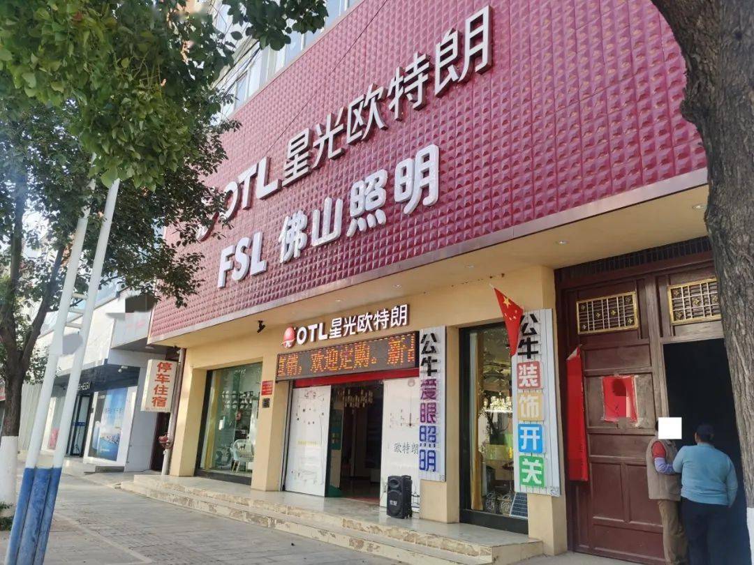 店名:星光欧特朗地点:毗江路店名:铮荣武馆地点:文新街店名:兴园宾馆