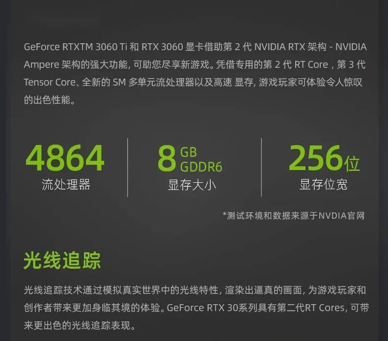 机械师t90-t幽灵战机,强悍性能,火力全开!_服务_官方_产品