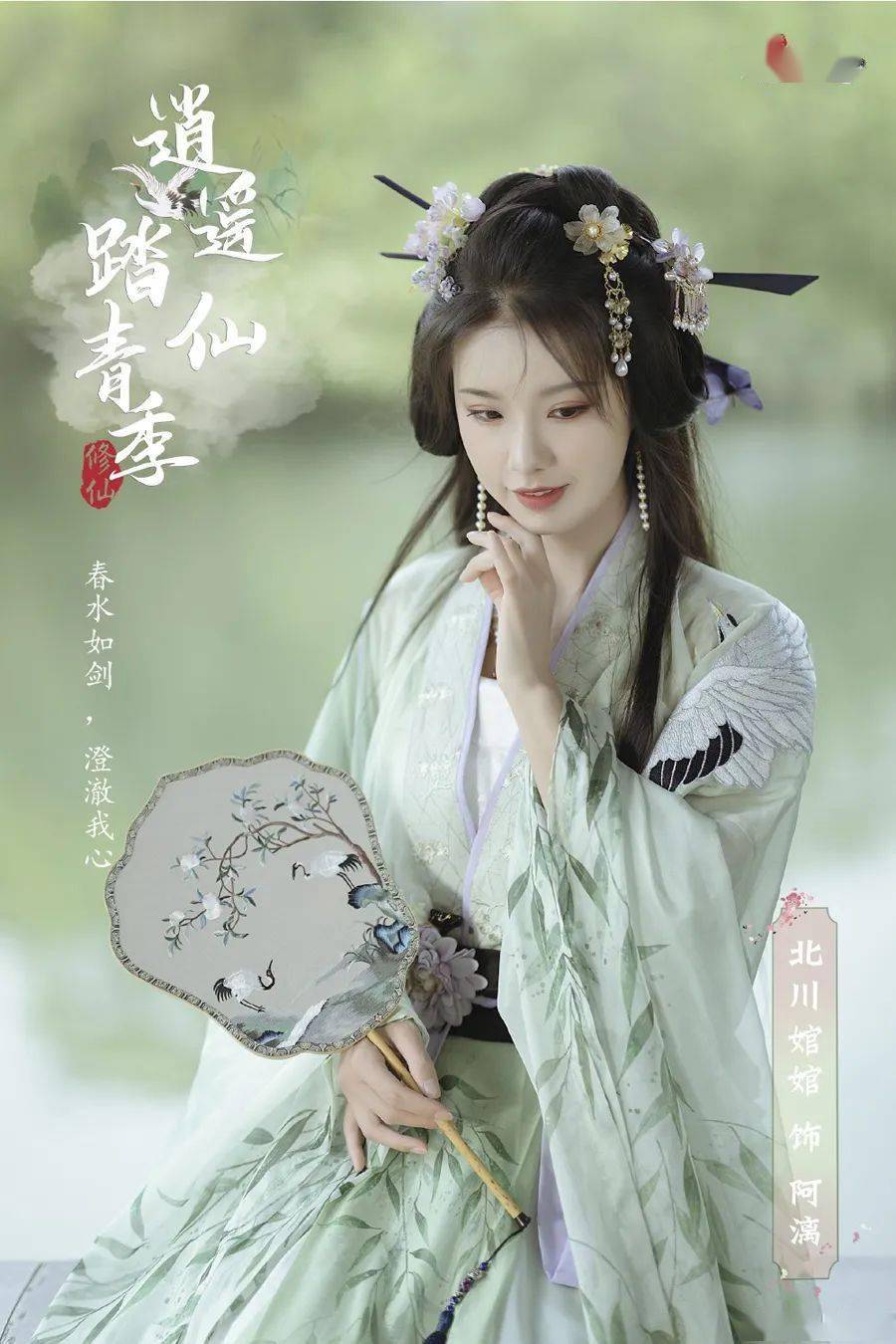 圣微再登榜首,杨馥羽首度榜眼,看2022最受欢迎的汉服模特都有谁?