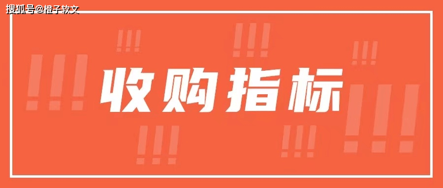 怎么收买北京公户车目标