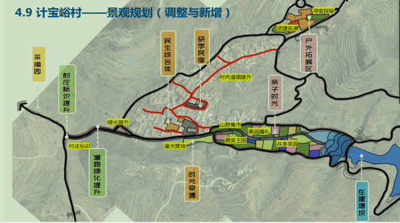 燕崖镇地图图片