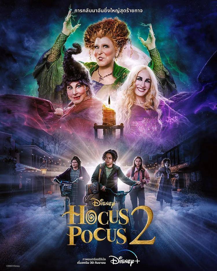 2022年好莱坞十佳奇幻电影,Netflix《梦乡》仅列第4_影片_魔法_指数