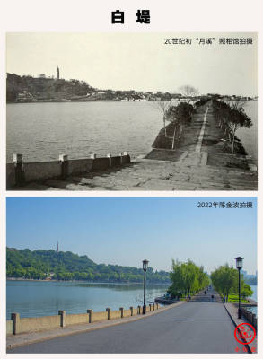 安百伦和新百伦（原创
            杭州西湖照片百年对比：景观变化很大，还是现在更好看）