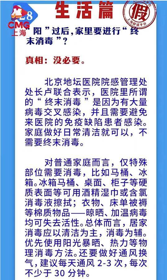 盐水漱口能预防新冠？戴口罩会引发肺结节？那些涉疫谣言不要信！