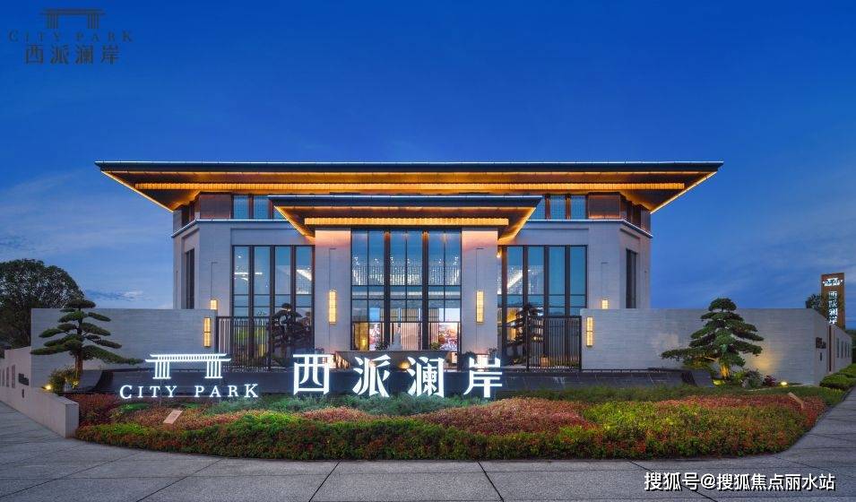 广州【南沙西派澜岸】售楼处电话|地址【售楼中心】24小时电话详情!_大道_剑南_项目