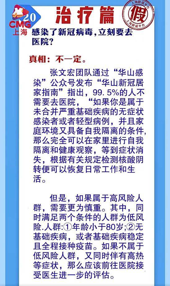 盐水漱口能预防新冠？戴口罩会引发肺结节？那些涉疫谣言不要信！