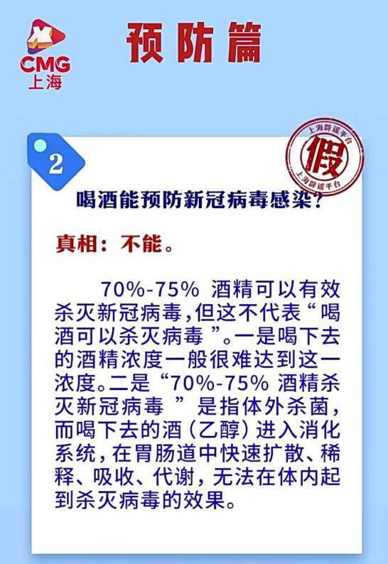 盐水漱口能预防新冠？戴口罩会引发肺结节？那些涉疫谣言不要信！