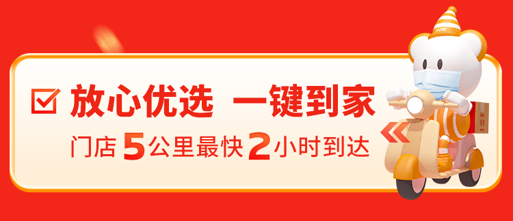 孩子王 | 1218童粉狂欢节省钱攻略大公开！双12线上APP专享跨店满199减100→