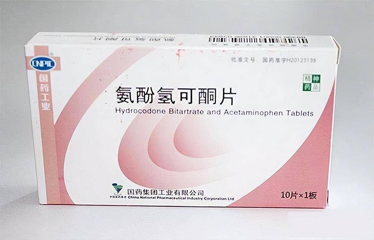 比如,对乙酰氨基酚可以与鸦片类组成处方止痛药,像氨酚氢可酮片;也与