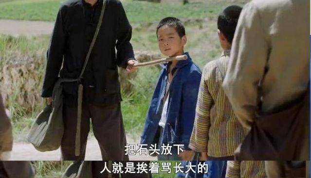 《那年八岁》:8岁儿子,被亲爹6元卖给算命先生,却改变了命运