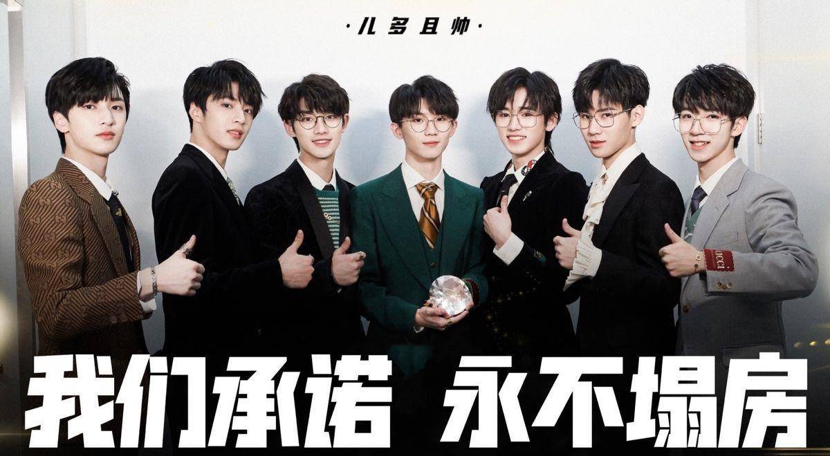 《王牌对王牌》中时代少年团被骂不懂事,抢镜头,你觉得呢?