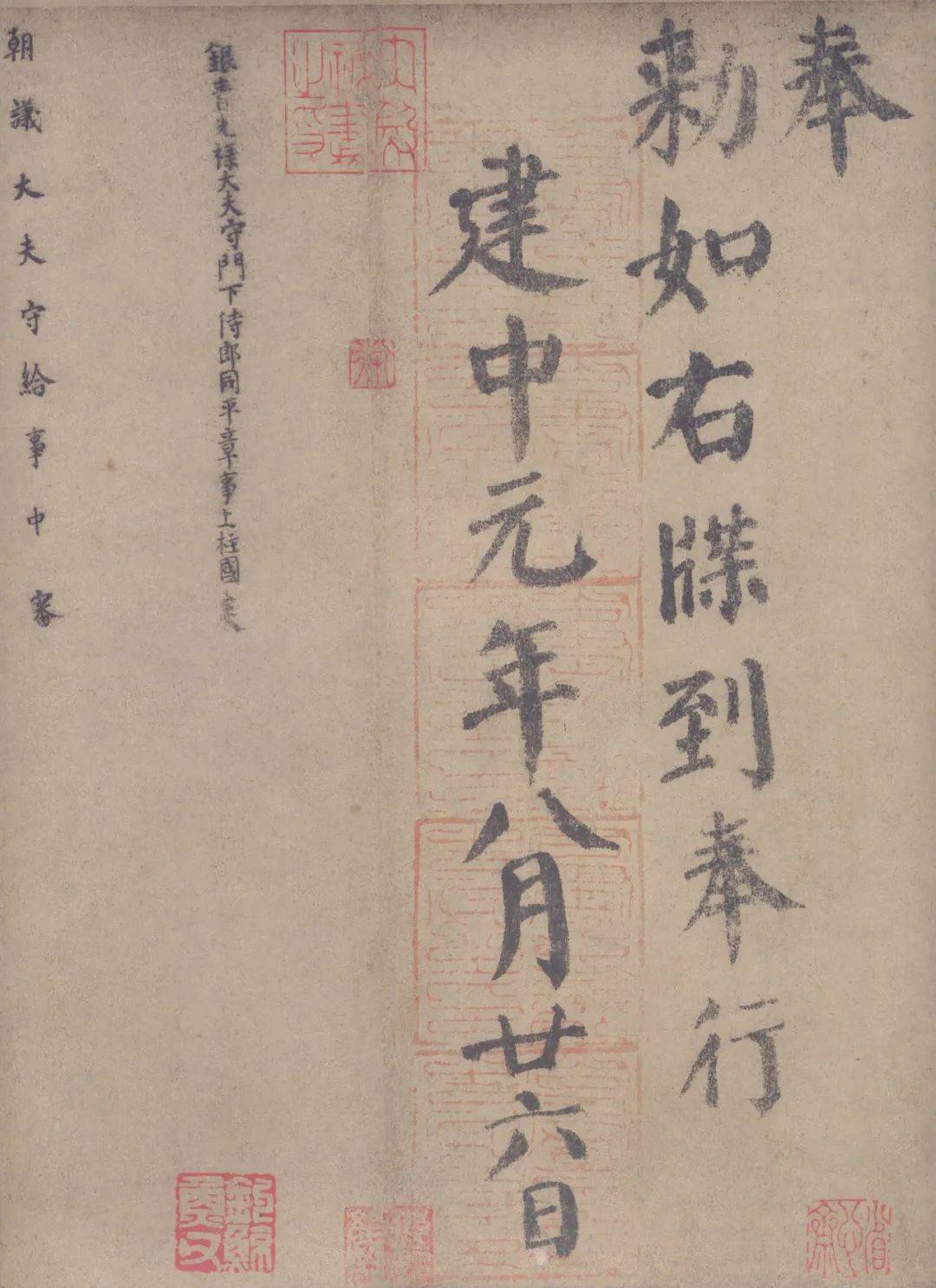 "高古苍劲,一笔有千钧之力,而体合天成(传
