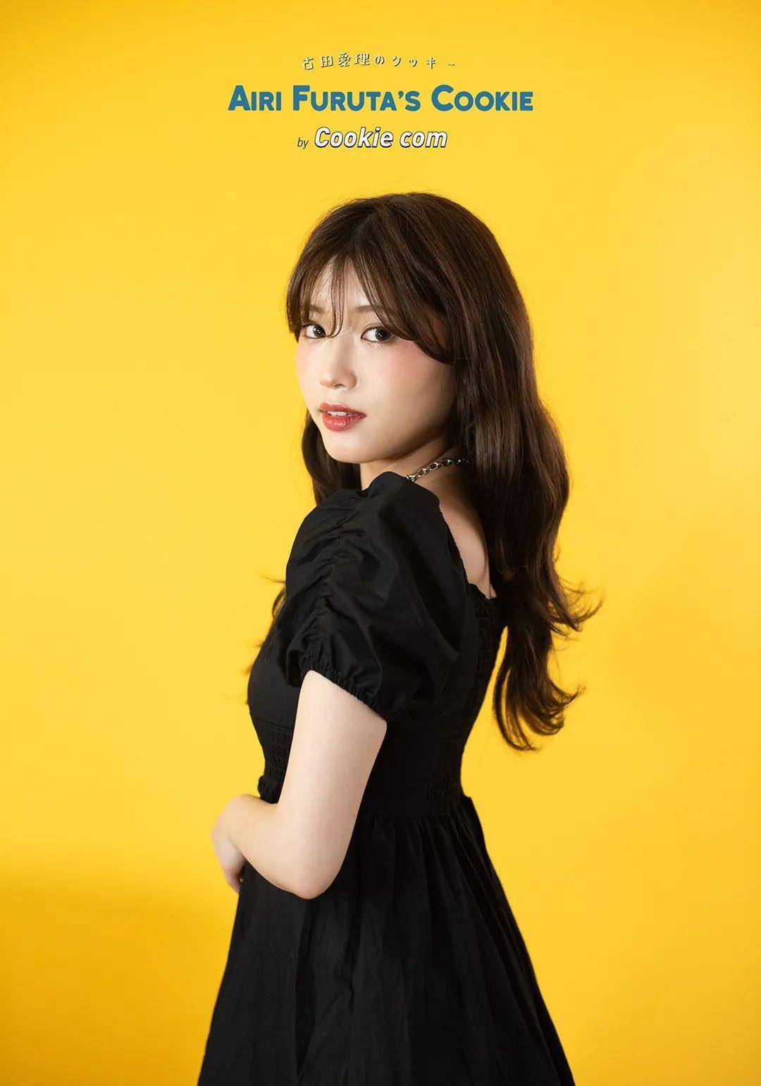 古田爱理2015年以偶像身份出道后,又陆续成为杂志模特儿,参与真人秀