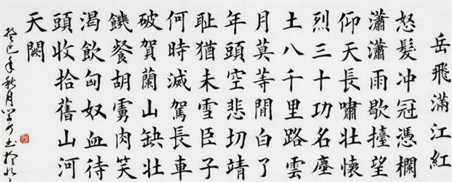 中国古代自度曲结构方式的研究