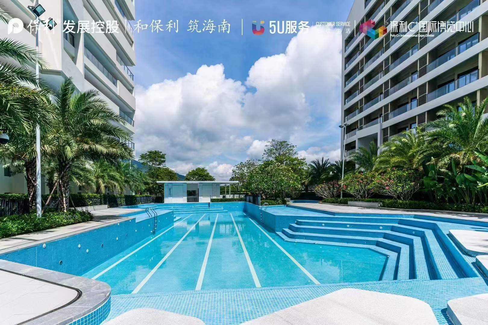 三亚保利c 公园里售楼电话-海棠湾保利公园里位置-楼盘价格详情_产品