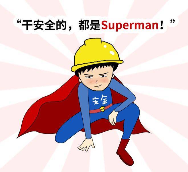 2023年江苏资讯:中级注册安全工程师证书在全国范围都有效吗?