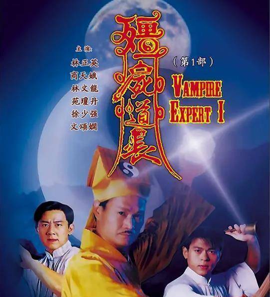 电视剧_小时_僵尸