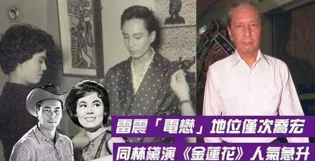 又一位香港老戏骨雷震离世享年85岁！