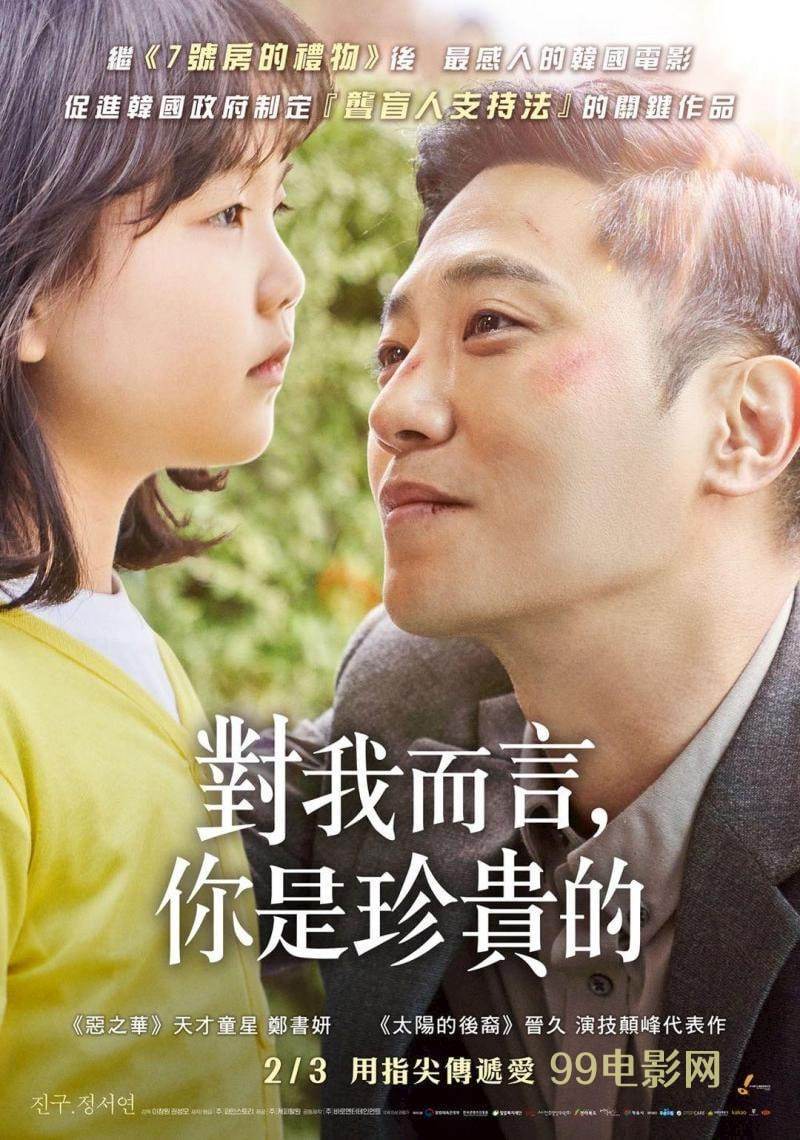 没想到书妍是个天生爱演戏的孩子,几乎不会感到疲惫,甚至在导演喊cut