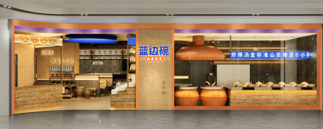 克罗地亚vs摩洛哥