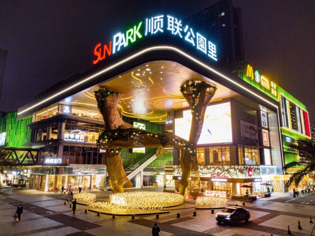 宠物医疗,宠物乐园,宠物零售…顺联公园里sunpark引入宠物全产业