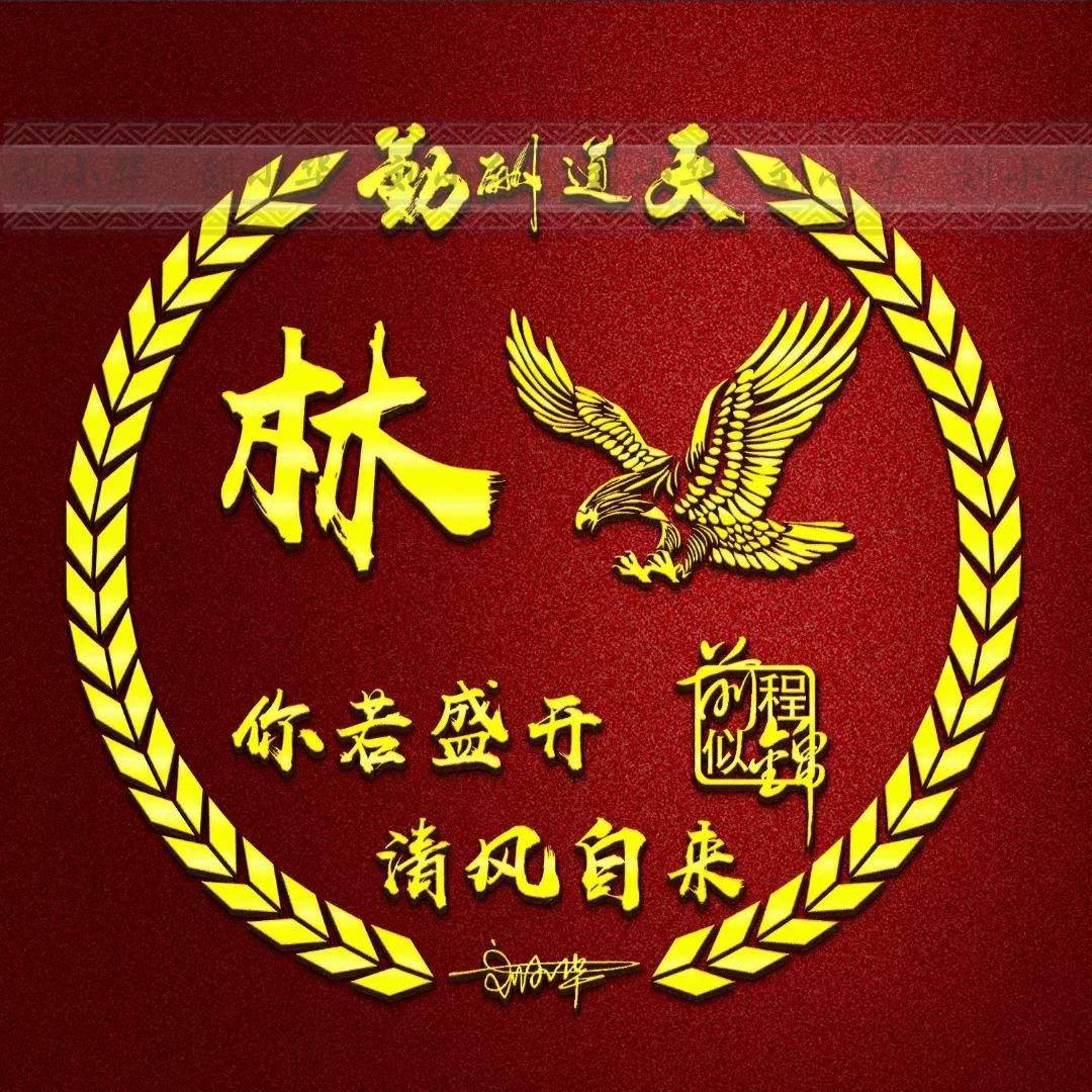 2023你的微信头像该换新了,今日新款情侣特效谐音姓氏头像,请查收