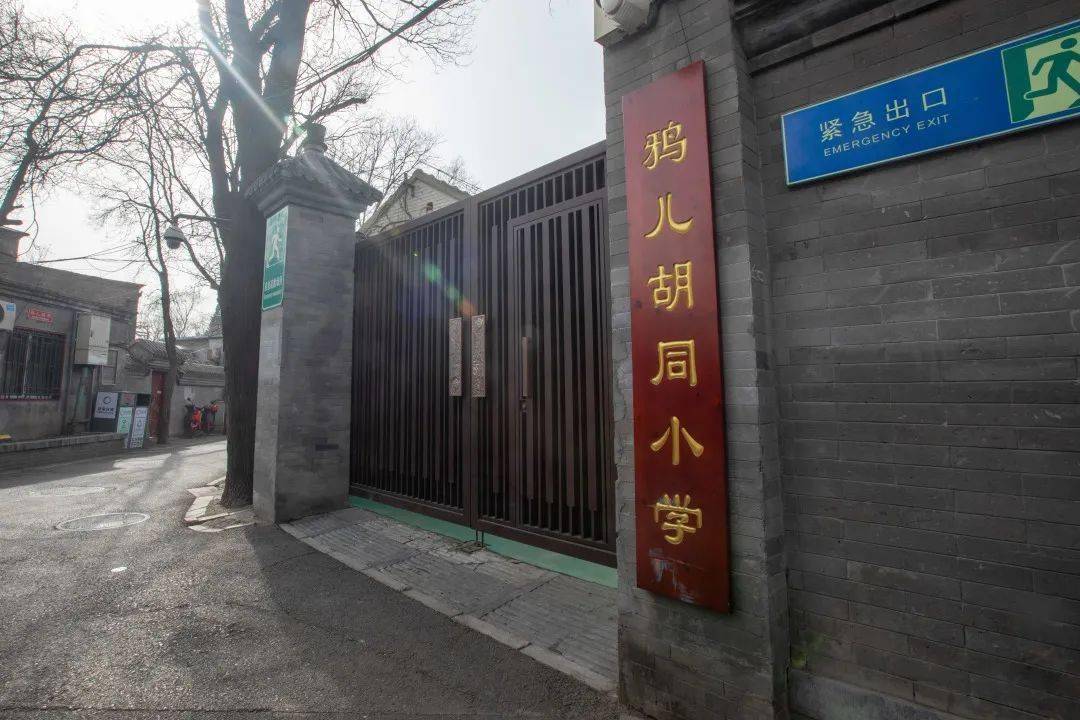 沿着烟袋斜街亦或从后海北沿儿穿进鸦儿胡同口,铜铃声愈发微弱,只见