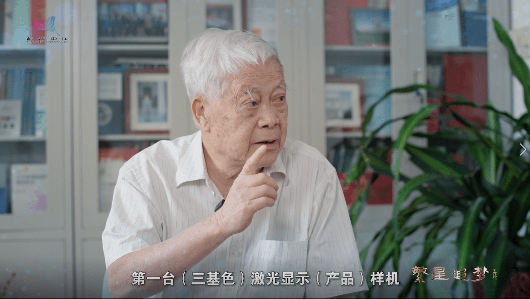 新知丨82岁高龄步履不停，这位院士让中国人“挺起腰杆看电视”