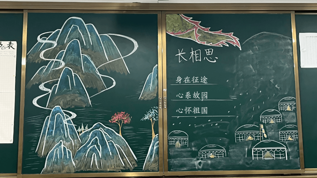 优质课堂,从板书开始!| 黄山新教育学校_过程_创意_技能