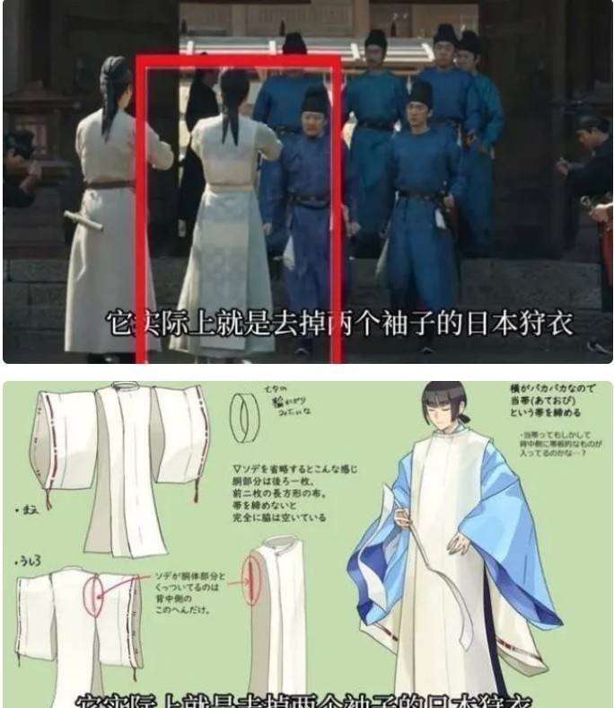 包括里面男主日常穿的常服也是属于剪掉两个袖子之后的日本狩衣,种种