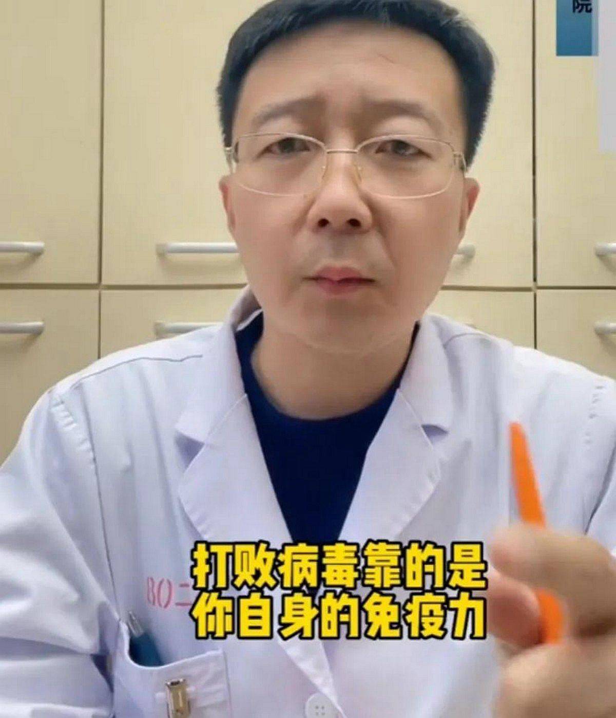 张伯礼：一二月份后疫情有望迎来曙光,家有孩子该如何持久备战？