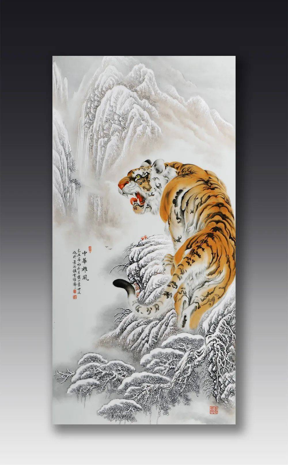 《瓷无止境》中国当代陶瓷艺术大展——袁世文_作品_雪景_景德镇