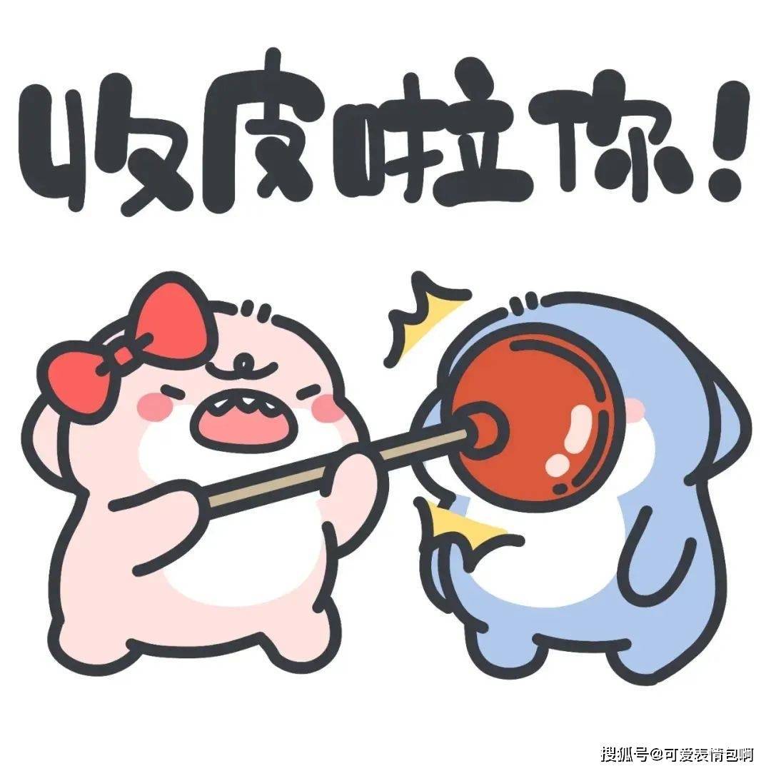 (情侣表情包)肥肥鲨和粉粉鲨gif表情包小合集_in_love_to