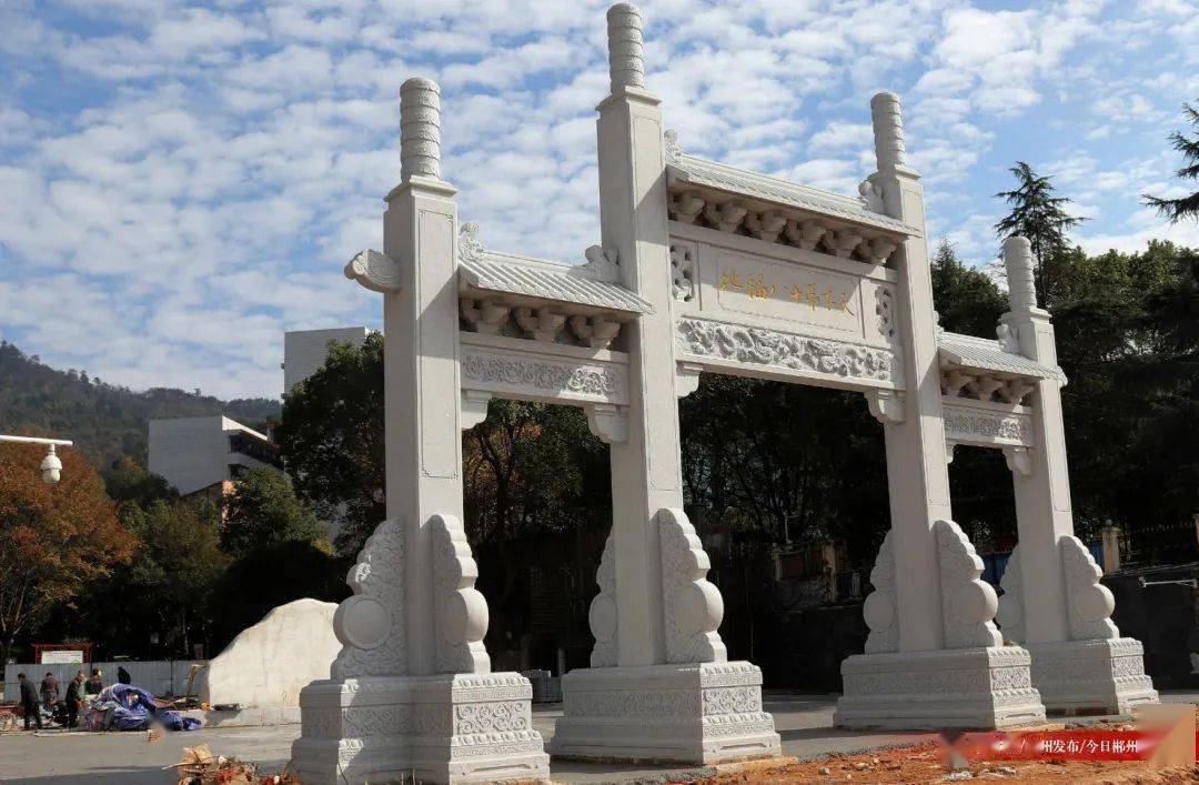 12月19日,市中心城区苏仙岭山脚下,新建的苏仙岭牌坊大门竖立在福地