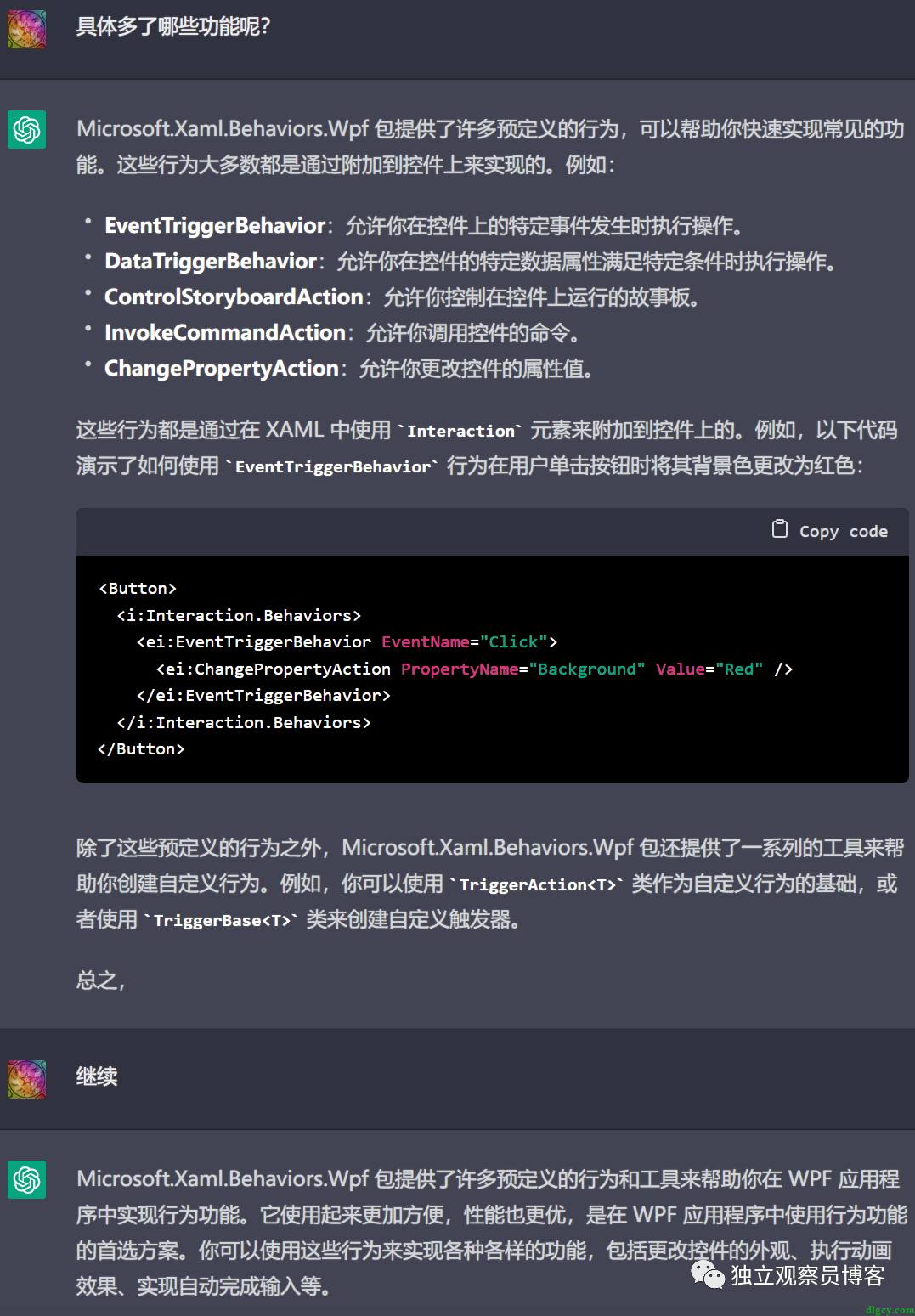 Threads五天新增1亿用户，打破ChatGPT创下的用户增长最快记录，其有哪些优势？的简单介绍-第1张图片-鲸幼网