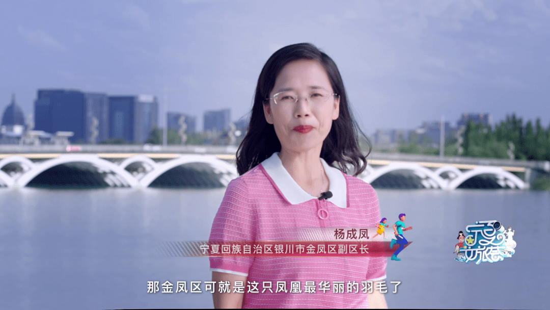 金凤区区长图片