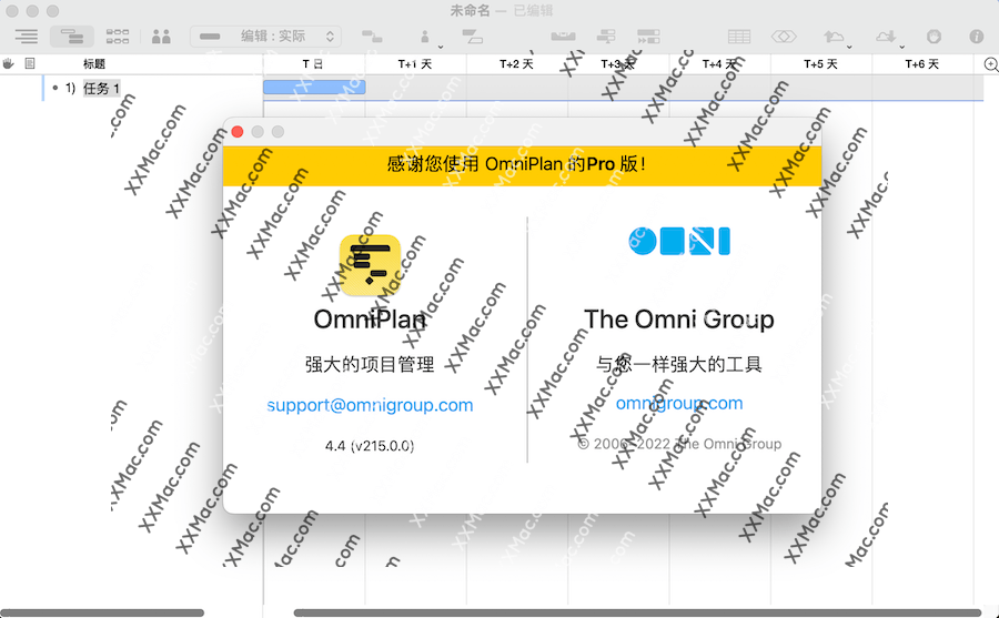 OmniPlan Pro mac注册码 OmniPlan Pro mac项目管理流程软件