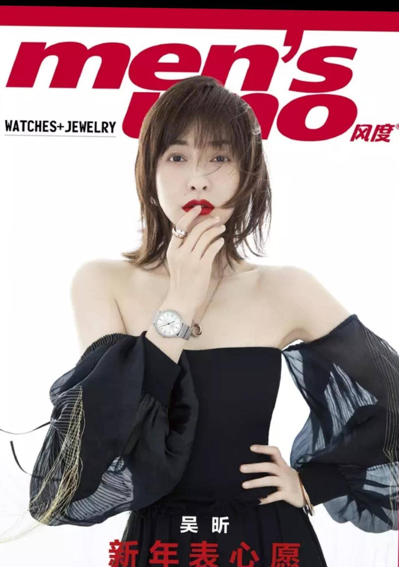 36岁吴昕拍摄杂志大片,深v开到肚脐上演香艳风情_时尚_父母_设计