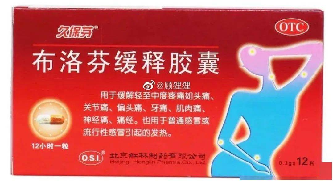 喝布洛芬能喝酒吗 搜狐网