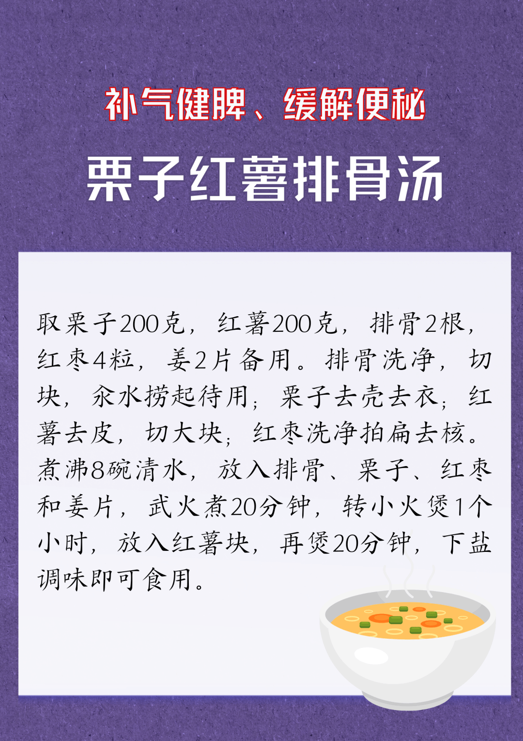 药补不如食补,提高身体免疫力,对症吃起来_版权_云南省_关键