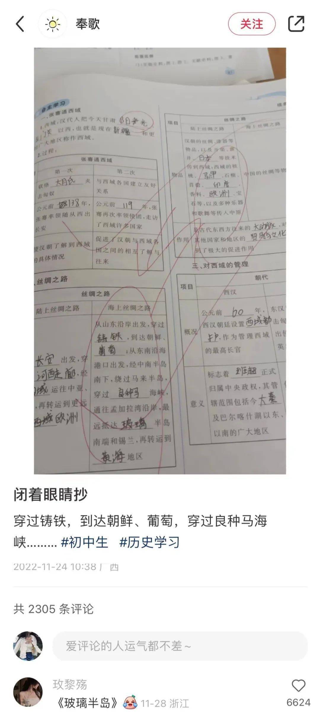 “亲妈竟用我私密照网恋？！”啊啊晓得本相后…