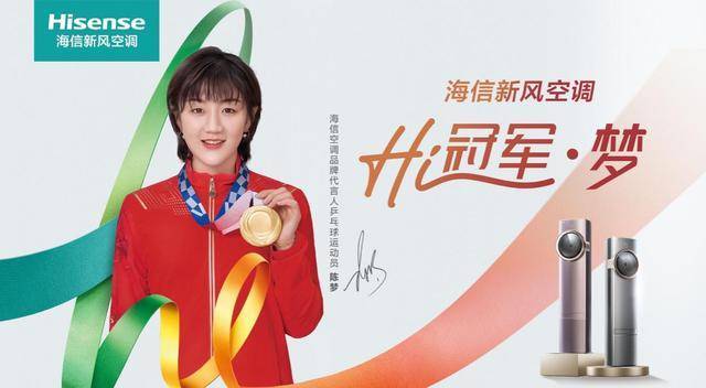 球迷在卡塔尔偶遇冠军？原来是陈梦父母现身世界杯-家电圈官网