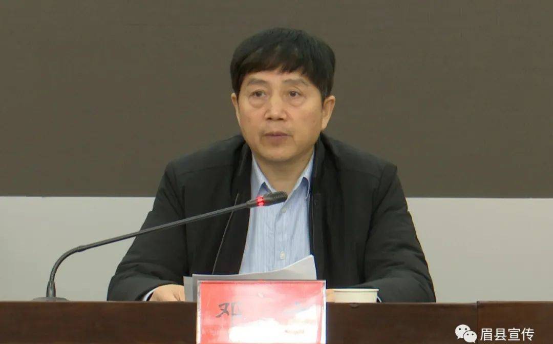王继萍任中共眉县县委书记_发展_工作_表率