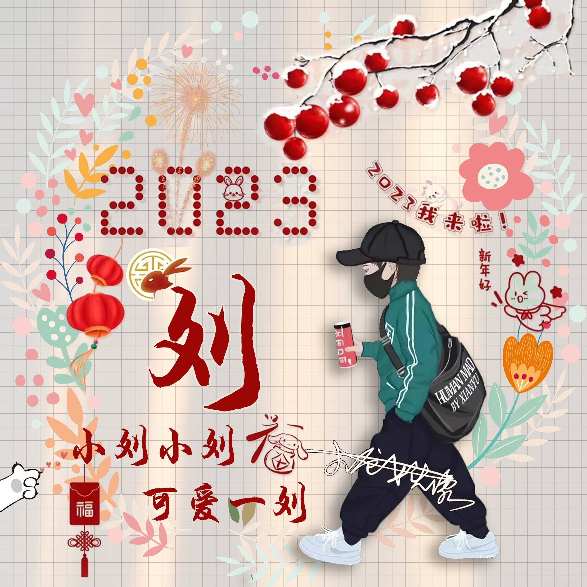 你的微信头像该换了,2023新征途超赞的45张特效签名头像,请查收!