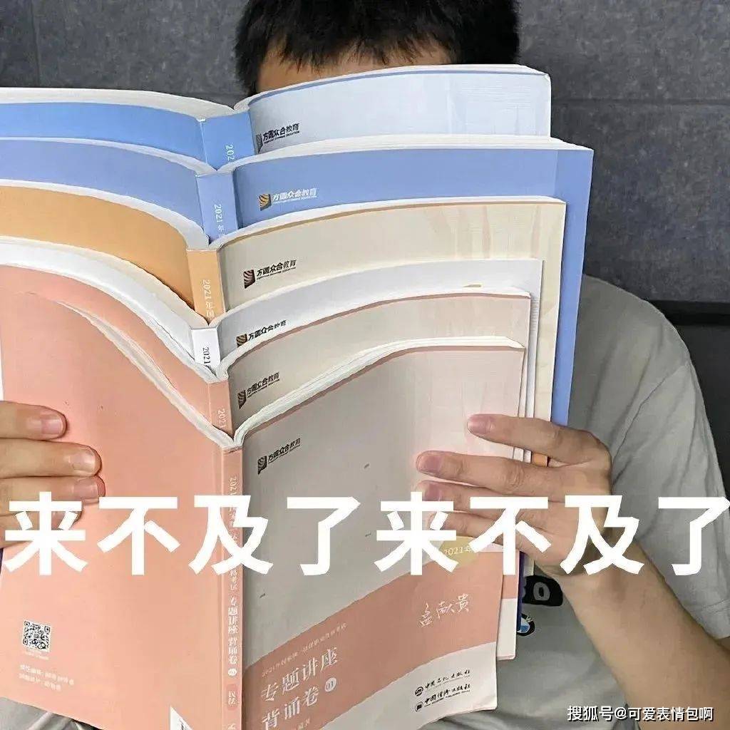 宝娟 我的嗓子 |孙悟空背手看海表情包_的图片_侵权_版权