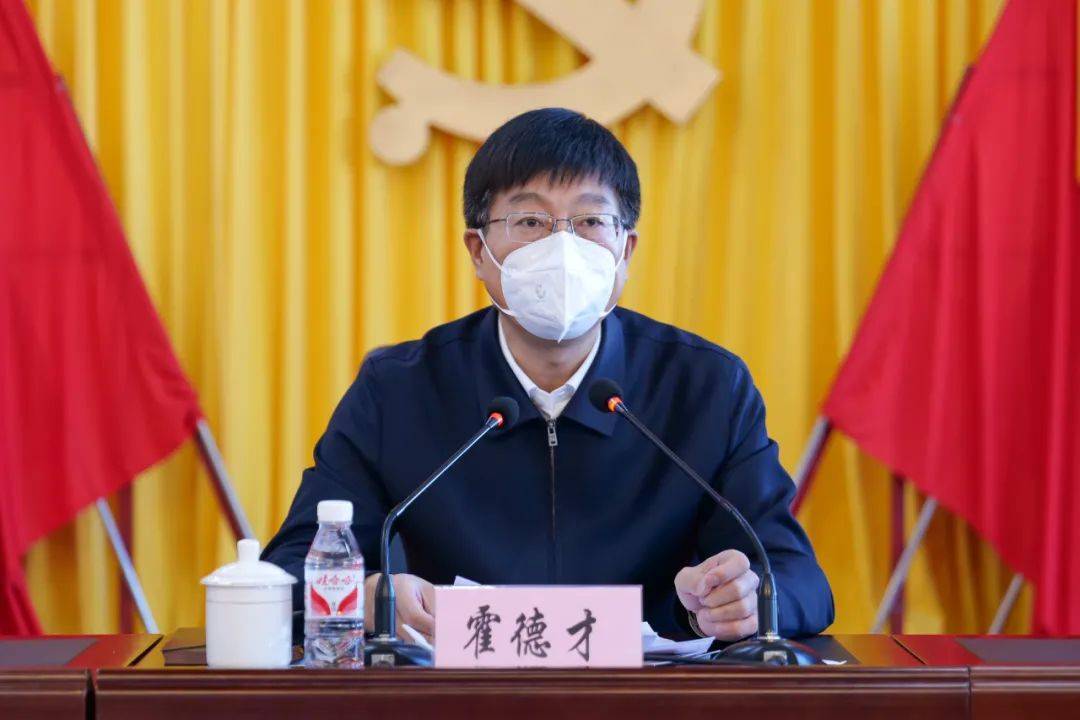 爱辉区召开全区当前重点工作任务督导服务启动会议
